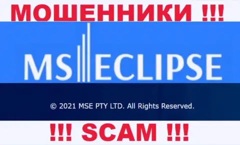 MSE PTY LTD - это юр лицо организации MSEclipse, будьте крайне бдительны они КИДАЛЫ !!!