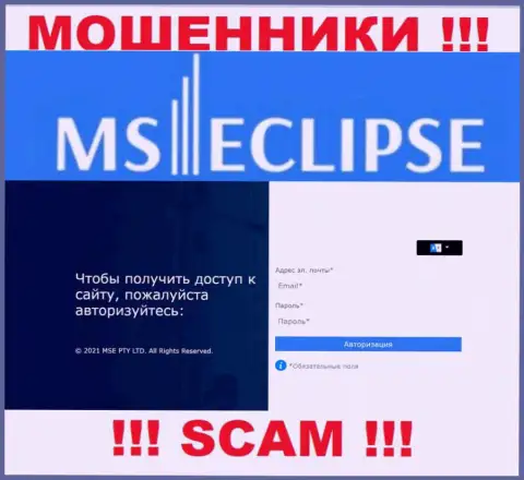 Официальный сайт обманщиков MS Eclipse