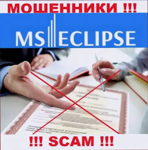 Обманщики MS Eclipse не имеют лицензии, довольно рискованно с ними иметь дело
