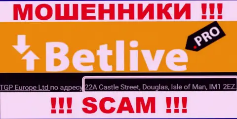 22A Castle Street, Douglas, Isle of Man, IM1 2EZ - офшорный адрес регистрации мошенников BetLive, расположенный у них на сайте, БУДЬТЕ БДИТЕЛЬНЫ !!!