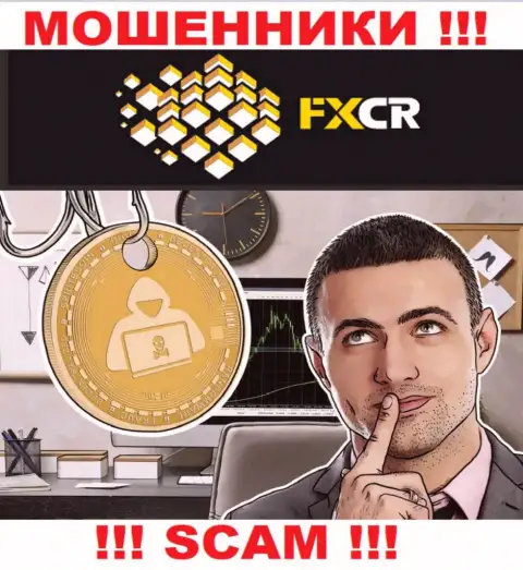 FXCR Limited - раскручивают игроков на финансовые средства, БУДЬТЕ ВЕСЬМА ВНИМАТЕЛЬНЫ !!!