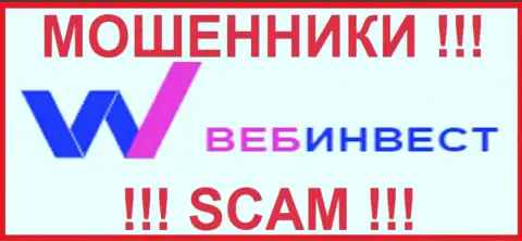 Web Investment это МОШЕННИК !!! SCAM !!!