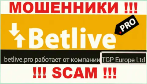 BetLive - это мошенники, а руководит ими юридическое лицо ТГП Европа Лтд