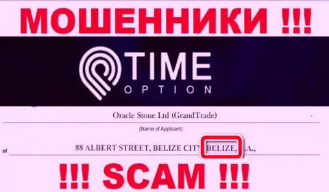 Belize - именно здесь юридически зарегистрирована противоправно действующая компания Тайм Опцион