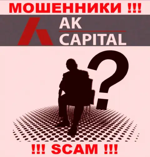В компании AK Capital не разглашают имена своих руководителей - на официальном web-сервисе инфы нет