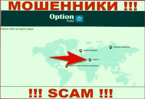 ОптионХолд Ком - это internet-мошенники, имеют офшорную регистрацию на территории Кипр