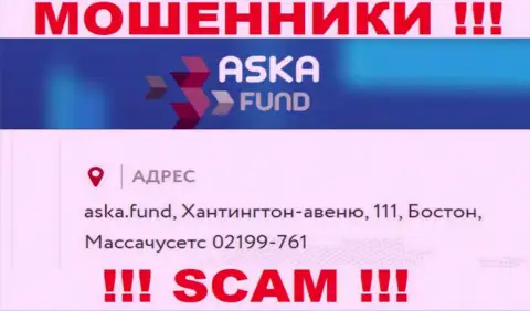Не рекомендуем перечислять накопления Aska Fund !!! Указанные интернет-мошенники размещают фейковый адрес