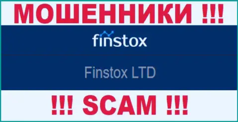 Лохотронщики Finstox Com не скрывают свое юр. лицо - Finstox LTD