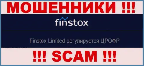 Связавшись с конторой Finstox, возникнут проблемы с возвращением финансовых активов, ведь их контролирует мошенник