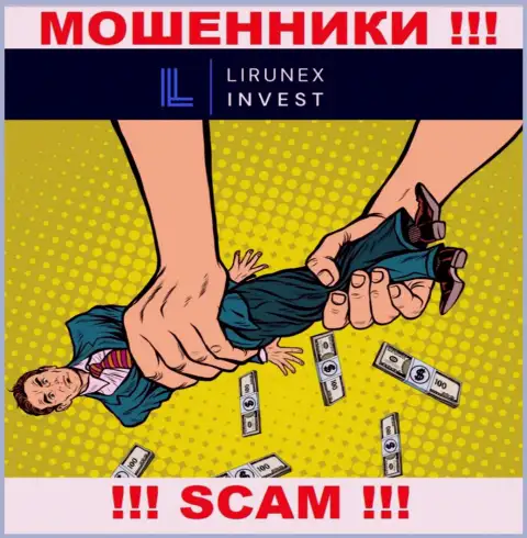 БУДЬТЕ ОЧЕНЬ ОСТОРОЖНЫ !!! Вас хотят раскрутить интернет-мошенники из организации LirunexInvest Com
