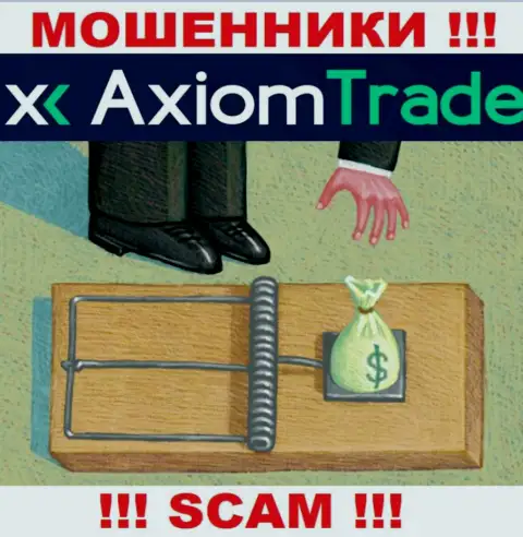 Прибыль с дилинговой компанией Axiom Trade Вы никогда заработаете  - не поведитесь на дополнительное внесение кровно нажитых