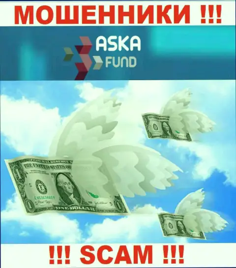 Брокерская компания Aska Fund - это лохотрон ! Не доверяйте их словам