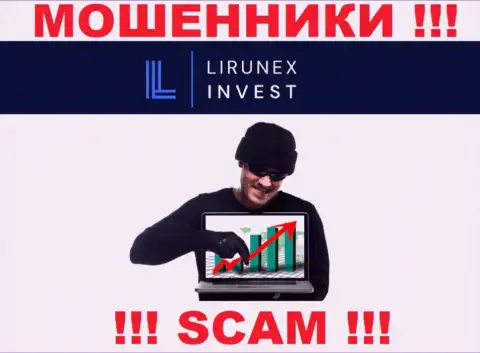 Если вдруг Вам предлагают работу internet мошенники LirunexInvest, ни под каким предлогом не соглашайтесь