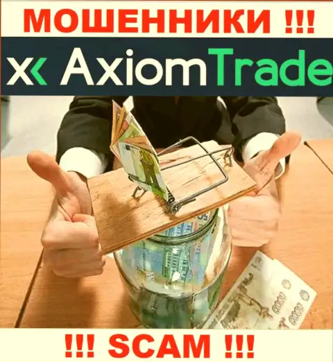 И депозиты, и все последующие дополнительные вложенные деньги в дилинговую контору Axiom-Trade Pro будут присвоены - МОШЕННИКИ
