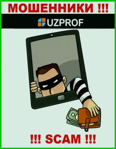 UzProf - это internet-мошенники, можете утратить все свои денежные активы