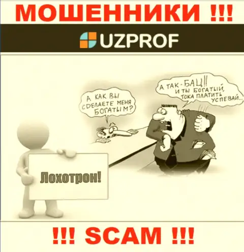 Итог от взаимодействия с конторой UzProf один - кинут на деньги, в связи с чем откажите им в сотрудничестве