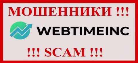 WebTimeInc Com - это SCAM !!! МОШЕННИКИ !!!