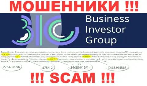 Хоть BusinessInvestorGroup и разместили свою лицензию на сервисе, они все равно МАХИНАТОРЫ !!!