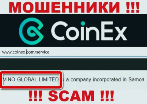 Юридическое лицо интернет мошенников Coinex Com - это ВИНО ГЛОБАЛ ЛТД
