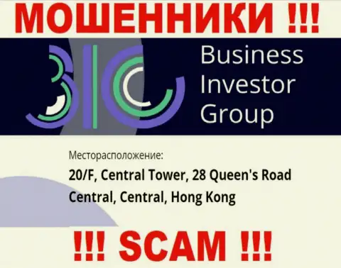 Абсолютно все клиенты BusinessInvestorGroup однозначно будут оставлены без копейки - данные мошенники засели в офшорной зоне: 0/F, Central Tower, 28 Queen's Road Central, Central, Hong Kong