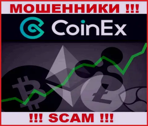 Не стоит верить, что сфера работы Coinex - Crypto trading легальна - это лохотрон