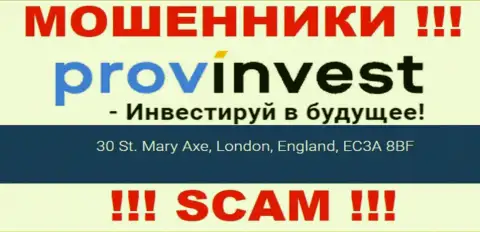 Адрес регистрации ProvInvest на официальном web-портале ненастоящий !!! Будьте очень внимательны !!!