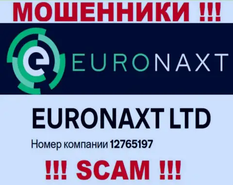 Не связывайтесь с организацией EuroNaxt Com, регистрационный номер (12765197) не повод доверять накопления