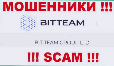 BIT TEAM GROUP LTD - это юридическое лицо internet-воров Бит Теам