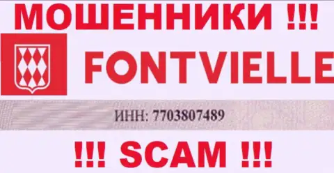 Номер регистрации Fontvielle - 7703807489 от слива средств не убережет