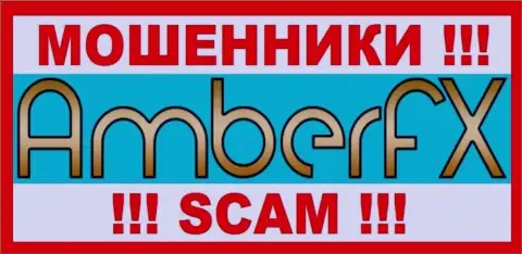 Лого МОШЕННИКОВ АмберФХ