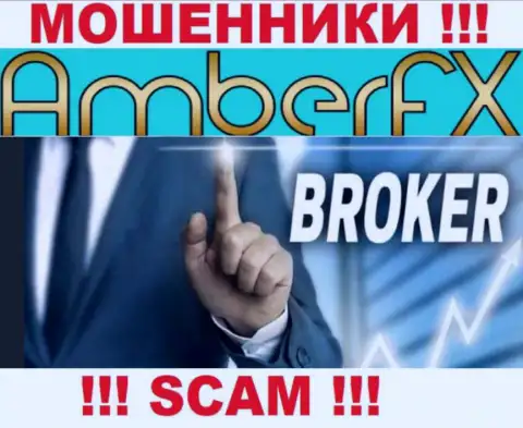 С AmberFX Co взаимодействовать весьма опасно, их сфера деятельности Брокер - это капкан