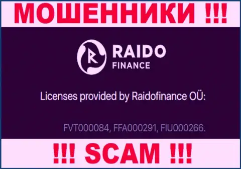 На web-ресурсе мошенников RaidoFinance Eu приведен этот номер лицензии
