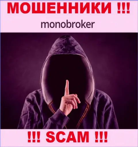 У обманщиков MonoBroker неизвестны руководители - уведут денежные средства, жаловаться будет не на кого