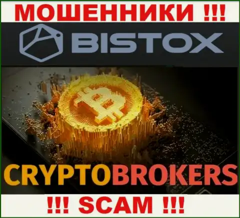 Bistox дурачат клиентов, прокручивая свои грязные делишки в области - Crypto trading