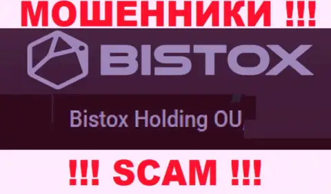 Юр. лицо, которое владеет мошенниками Бистокс - это Bistox Holding OU
