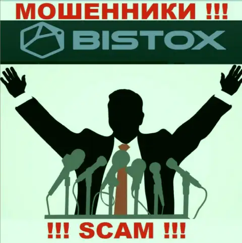 Bistox - это АФЕРИСТЫ !!! Информация о руководителях отсутствует