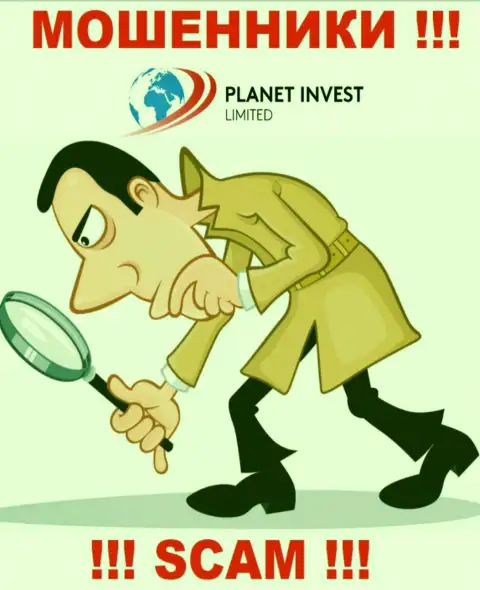Не станьте еще одной добычей internet мошенников из Planet Invest Limited - не общайтесь с ними