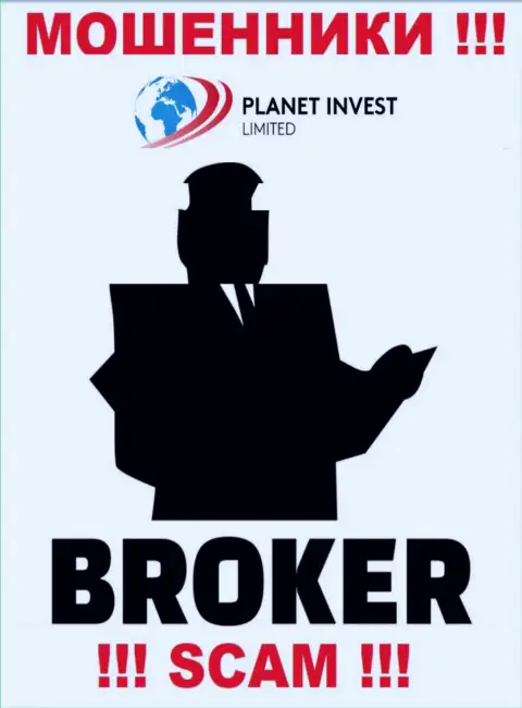 Деятельность интернет мошенников Planet Invest Limited: Брокер это капкан для малоопытных людей