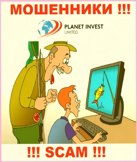 Если вдруг вас убедили работать с конторой Planet Invest Limited, то тогда в ближайшее время обворуют
