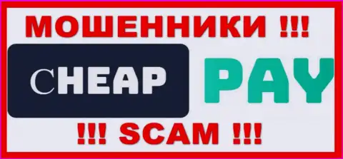 Cheap-Pay Online - это SCAM !!! ЕЩЕ ОДИН МОШЕННИК !!!