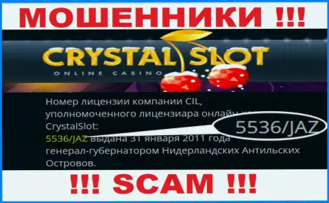 CrystalSlot предоставили на сайте лицензию на осуществление деятельности компании, но это не мешает им прикарманивать вложенные деньги