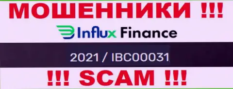 Номер регистрации мошенников ИнФлукс Финанс, размещенный ими у них на web-портале: 2021/IBC00031