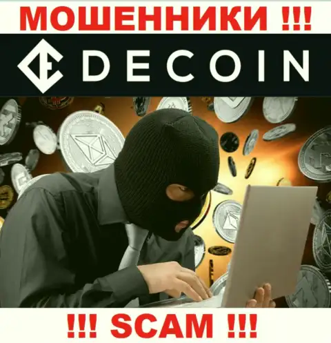 Вы можете быть очередной жертвой DeCoin, не отвечайте на звонок