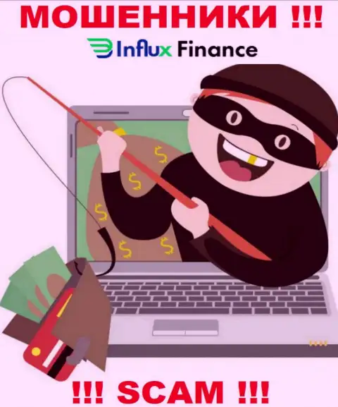 В компании InFlux Finance отжимают финансовые активы абсолютно всех, кто дал согласие на сотрудничество