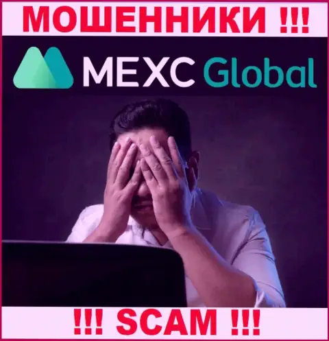 Финансовые активы с брокерской конторы MEXC Global еще забрать сумеете, напишите сообщение