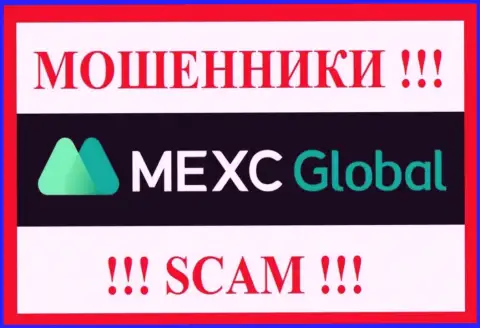 MEXCGlobal - это SCAM !!! ЕЩЕ ОДИН МАХИНАТОР !!!