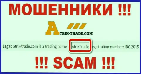 Atrik-Trade - это интернет-мошенники, а руководит ими AtrikTrade