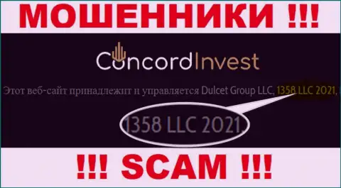 Будьте очень внимательны !!! Регистрационный номер Concord Invest: 1358 LLC 2021 может оказаться ненастоящим