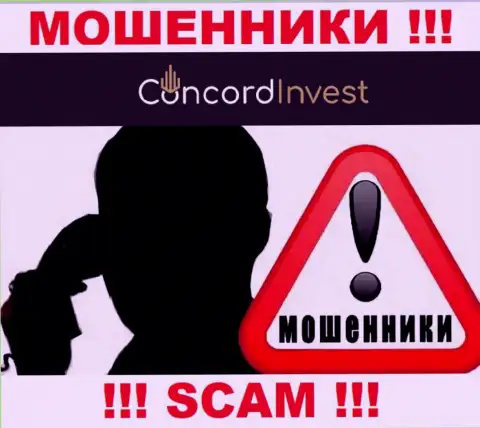Будьте крайне внимательны, звонят internet-шулера из ConcordInvest Ltd