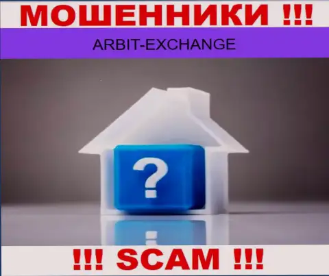 Берегитесь совместной работы с интернет мошенниками Arbit Exchange - нет новостей о юридическом адресе регистрации